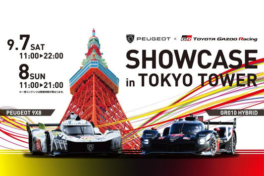 TOYOTA y PEUGEOT se unen de nuevo: evento pop-up en la Torre de Tokio para el WEC Fuji 6 horas